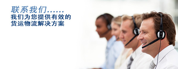 <b>广西水山机械设备有限公司-联系我们</b>